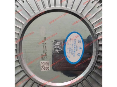 1313010-Q4580/A,1313010-Q4580/A电控硅油风扇离合器总成,山东青卡汽车配件有限公司