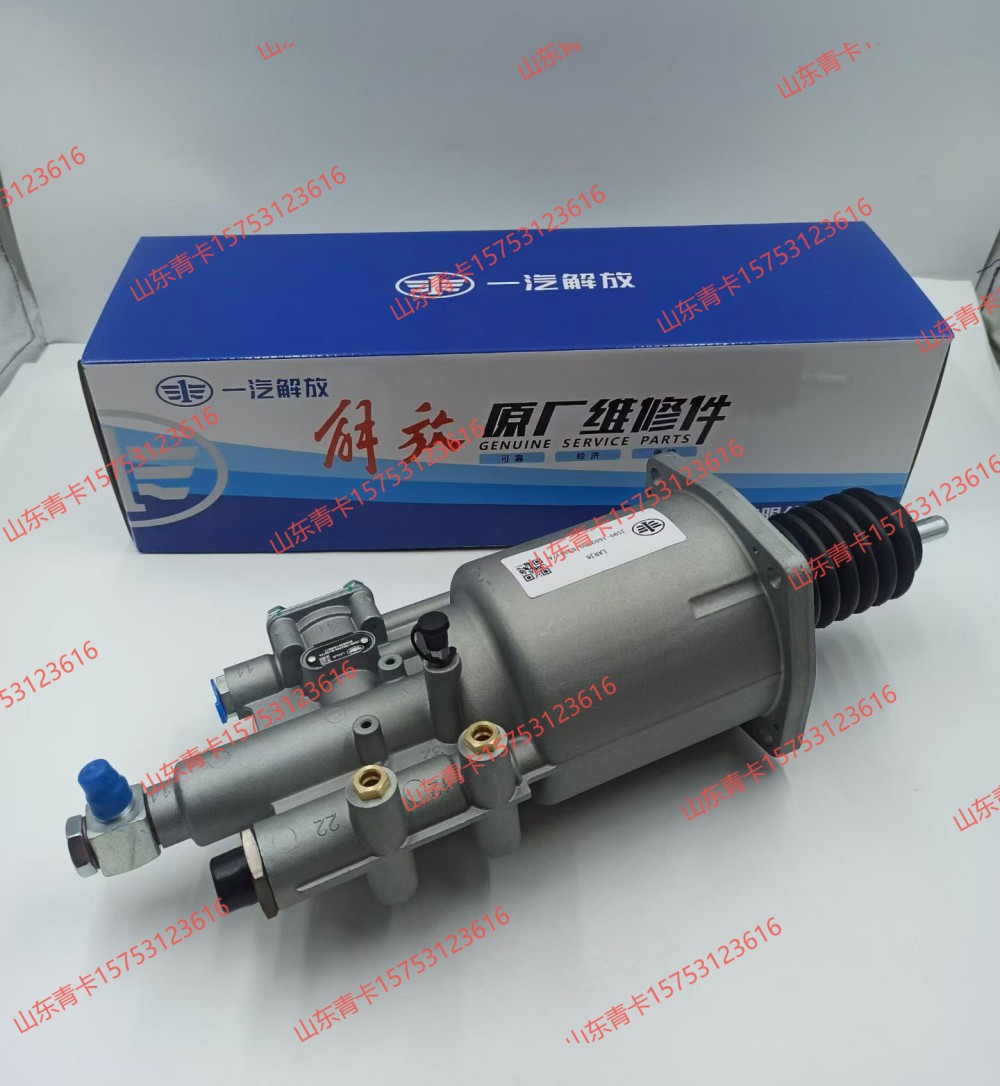1602300-BJ361 离合器助力器总成 山东青卡