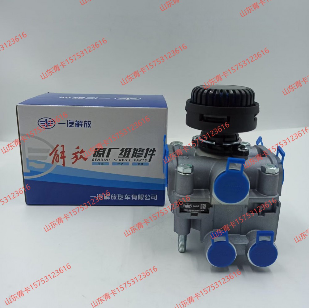 3518020-85T  差动式继动阀总成 刹车继动阀 山东青卡
