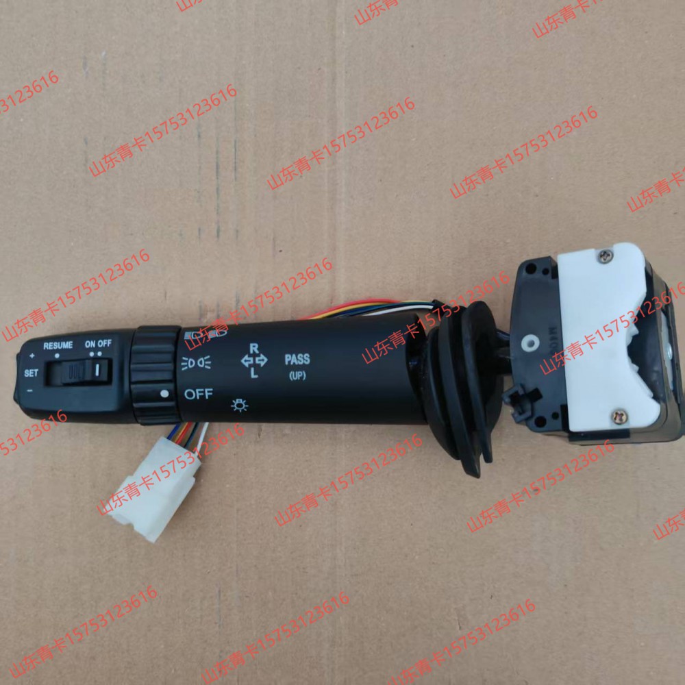 3735035861B/A 前照灯及转向灯巡航组合开关总成 驾驶室左组合开关 山东青卡