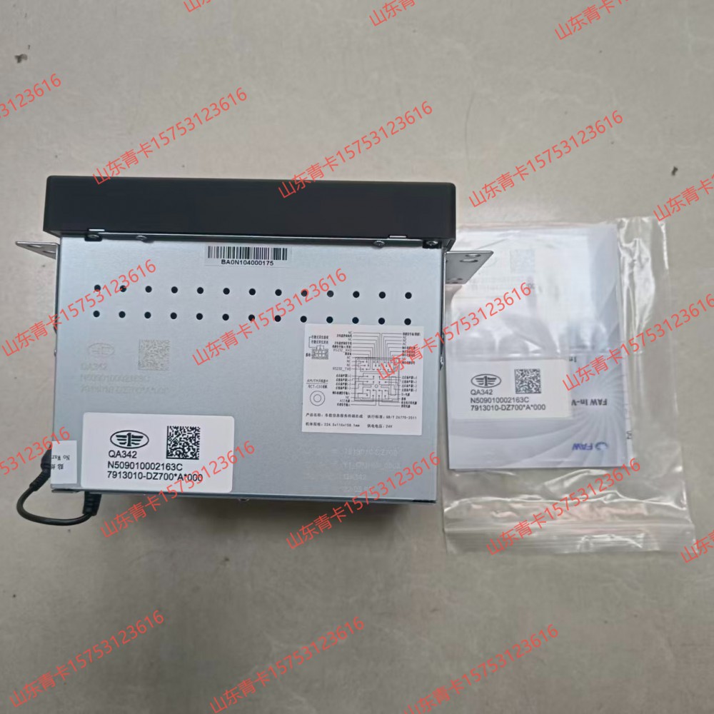 7913010-DZ700 车门车身控制器 车门控制器 玻璃升降中控模块 山东青卡