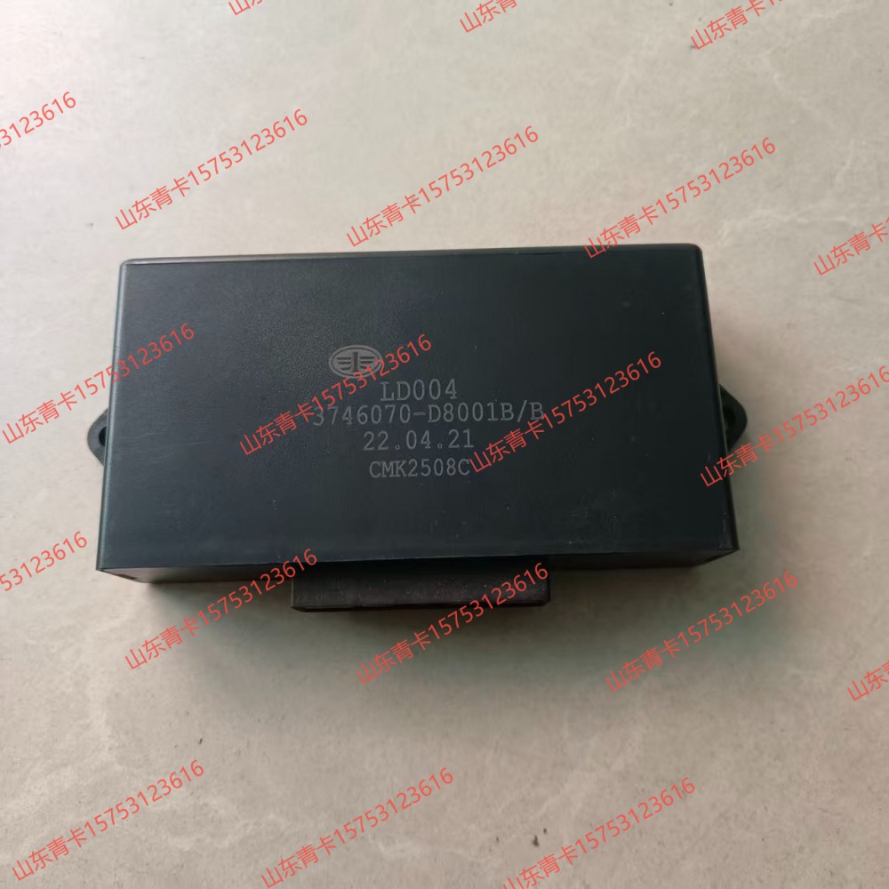 3746070-D8001B/B 车门车身控制器（门窗中控控制盒）车门中控盒、玻璃升降控制器  山东青卡