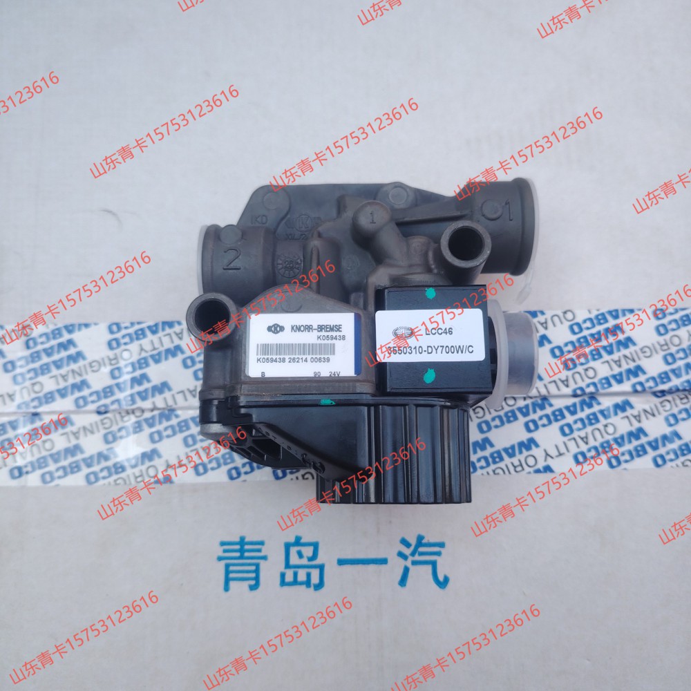 3550310-DY700W/C,3550310-DY700W/C 电磁阀总成,山东青卡汽车配件有限公司