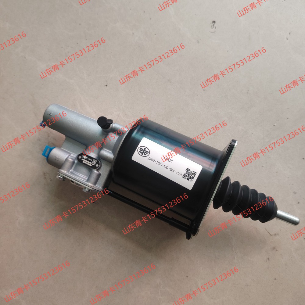 1602300-20C-C/A,离合器助力器总成1602300-20C-C/A,山东青卡汽车配件有限公司