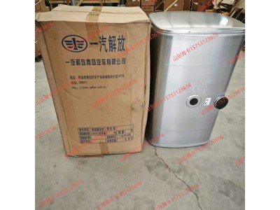 1101010‑BJ799‑AWBEB,1101010‑BJ799‑AWBEB 铝合金燃油箱总成,山东青卡汽车配件有限公司