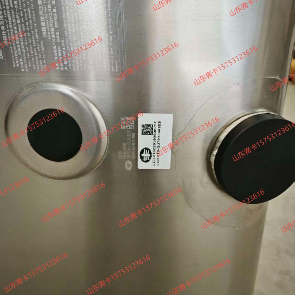 1101010‑BJ799‑AWBEB,1101010‑BJ799‑AWBEB 铝合金燃油箱总成,山东青卡汽车配件有限公司
