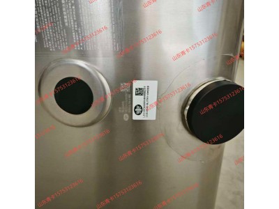 1101010‑BJ799‑AWBEB,1101010‑BJ799‑AWBEB 铝合金燃油箱总成,山东青卡汽车配件有限公司