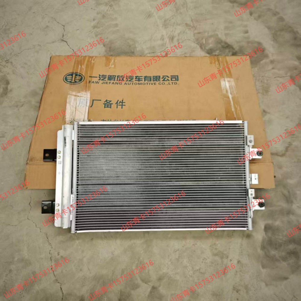 8105010‑70N‑C00/B,8105010‑70N‑C00/B 空调冷凝器总成,山东青卡汽车配件有限公司