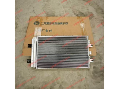 8105010‑70N‑C00/B,8105010‑70N‑C00/B 空调冷凝器总成,山东青卡汽车配件有限公司