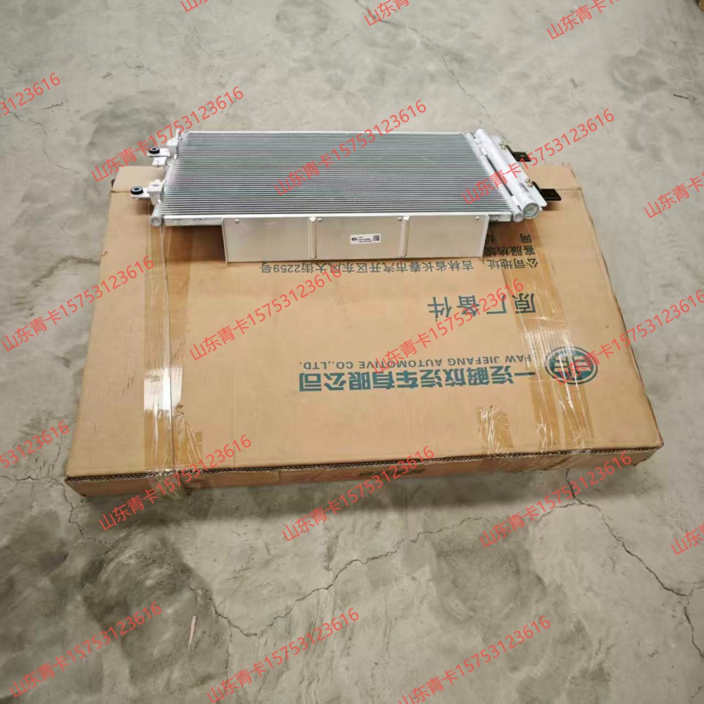 8105010‑70N‑C00/B,8105010‑70N‑C00/B 空调冷凝器总成,山东青卡汽车配件有限公司