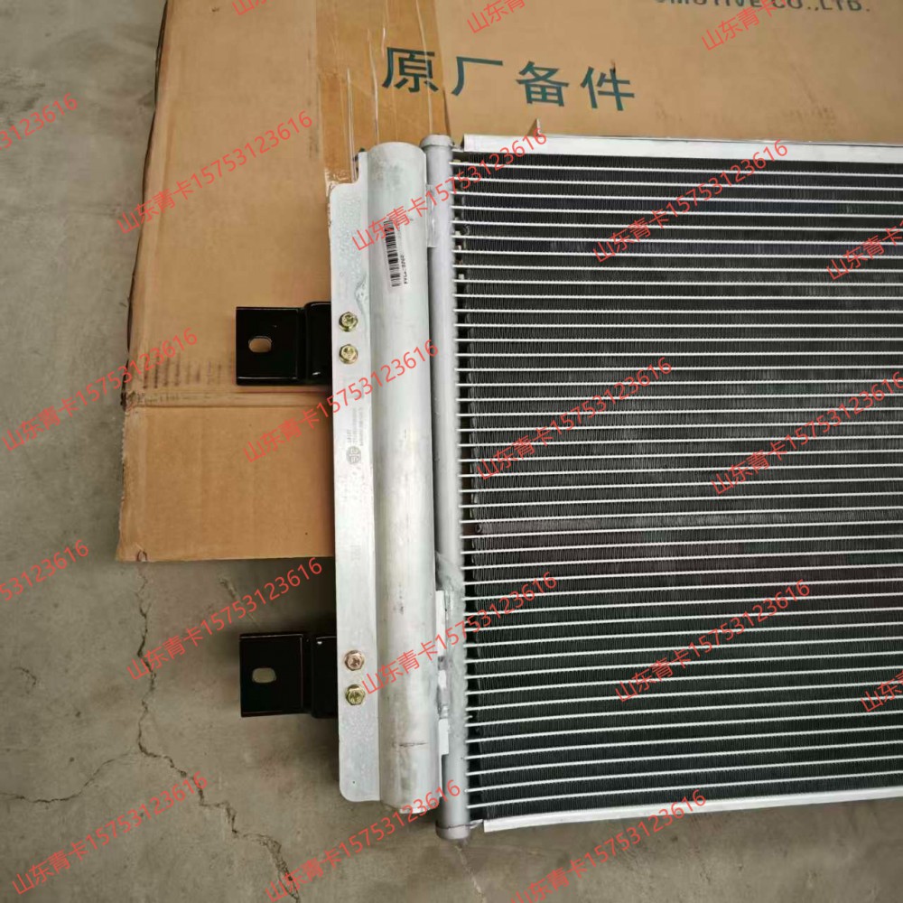 8105010‑70N‑C00/B,8105010‑70N‑C00/B 空调冷凝器总成,山东青卡汽车配件有限公司