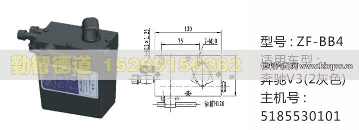 5185530101,奔驰V3-灰色举升油泵,山东勤智德道汽车销售有限公司