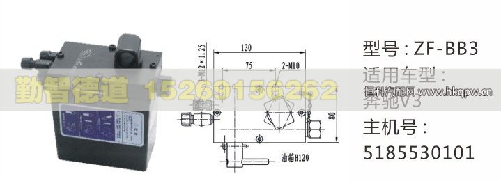 奔驰V3举升油泵5185530101/5185530101