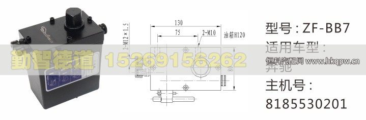 奔驰举升油泵8185530201/8185530201