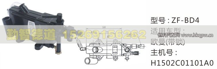 H1502C01101A0,欧曼(带锁)举升油泵,山东勤智德道汽车销售有限公司