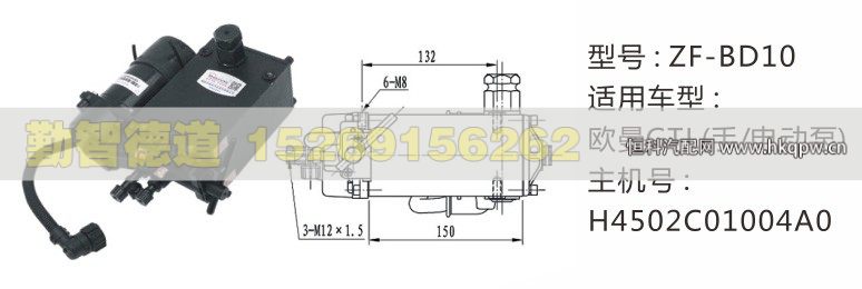 H4502C01004A0,欧曼GTL（手-电动泵）,山东勤智德道汽车销售有限公司
