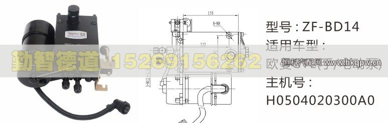 H0504020300A0,欧曼GTL手-电动泵,山东勤智德道汽车销售有限公司