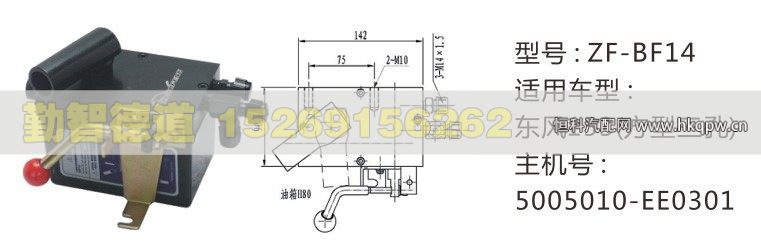 5005010-EE0301,东风153(方型三孔)举升油泵,山东勤智德道汽车销售有限公司