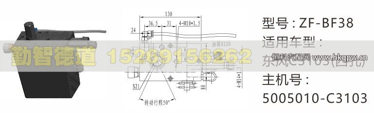 5005010-C3103,东风C3103(四孔)举升油泵,山东勤智德道汽车销售有限公司