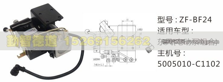 5005010-C1102,东风电动泵组合,山东勤智德道汽车销售有限公司