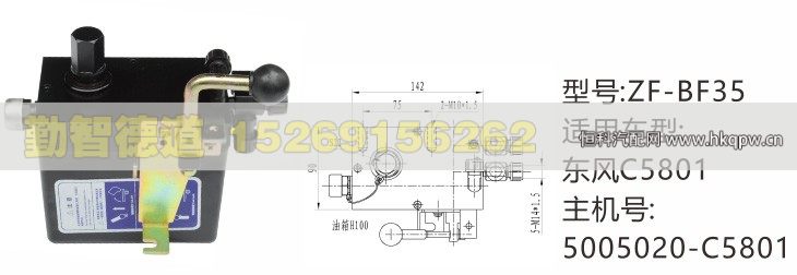 5005020-C5801,东风举升油泵,山东勤智德道汽车销售有限公司