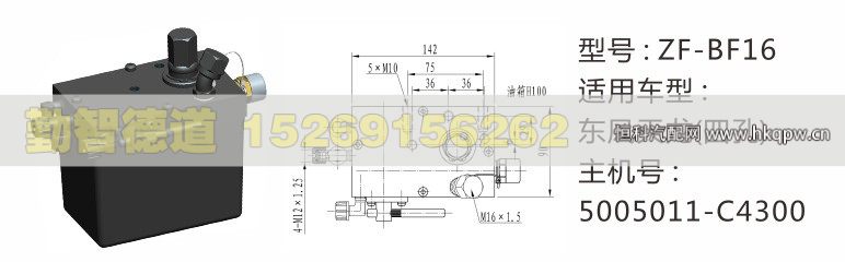 东风天龙(四孔)举升油泵5005011-C4300/5005011-C4300