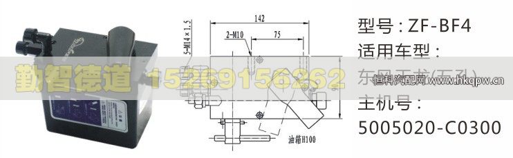 5005020-C0300,东风天龙(五孔)举升油泵,山东勤智德道汽车销售有限公司