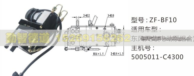 5005011-C4300,东风天龙电动泵组合,山东勤智德道汽车销售有限公司