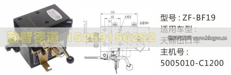 5005010-C1200,天锦出口车举升油泵,山东勤智德道汽车销售有限公司