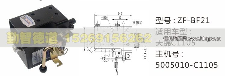 天锦举升油泵5005010-C1105/5005010-C1105