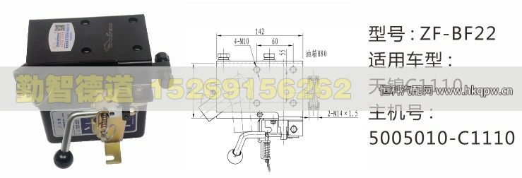 5005010-C1110,天锦举升油泵,山东勤智德道汽车销售有限公司