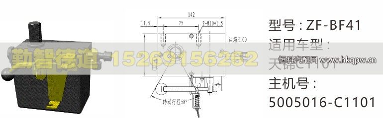 5005016-C1101,天锦举升油泵,山东勤智德道汽车销售有限公司