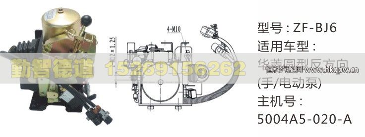 华菱圆型反方向 手-电动泵5004A5-020-A/5004A5-020-A