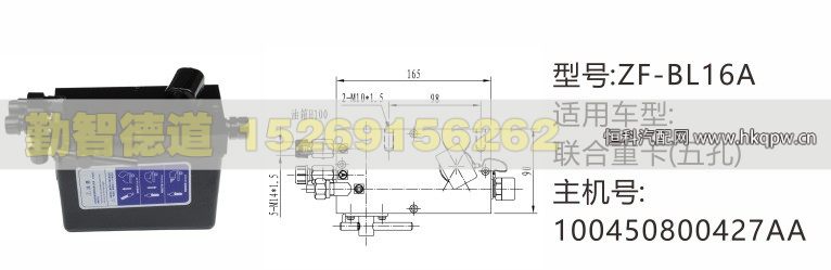 联合重卡(五孔)举升油泵100450800427AA/100450800427AA