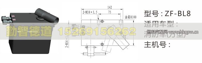 消防车(方型)举升油泵/