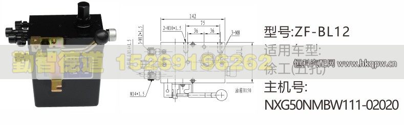 NXG50NMBW111-02020,徐工(五孔)舉升油泵,山東勤智德道汽車銷售有限公司