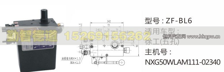 徐工(五孔)举升油泵NXG50WLAM111-02340/NXG50WLAM111-02340