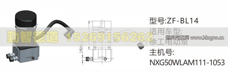 徐工电动泵NXG50WLAM111-1053/NXG50WLAM111-1053