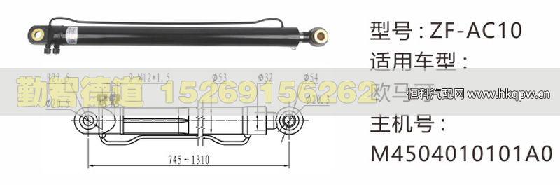 M4504010101A0,,山东勤智德道汽车销售有限公司