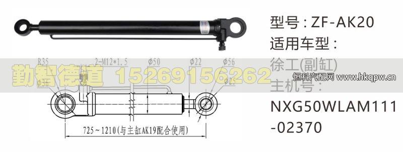 NXG50WLAM111-02370,,山东勤智德道汽车销售有限公司