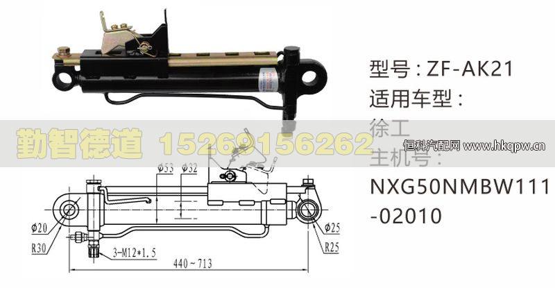 徐工举升油缸NXG50NMBW111-02010/NXG50NMBW111-02010