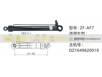 DZ1649820019,,山东勤智德道汽车销售有限公司