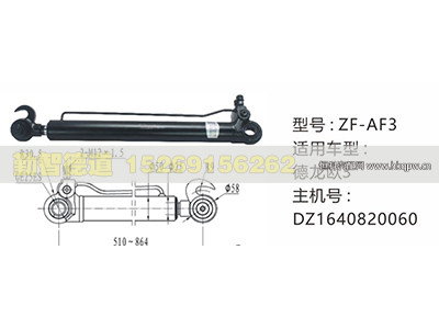 DZ1640820060,,山東勤智德道汽車銷售有限公司