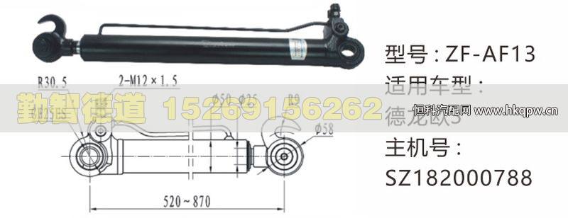 SZ182000788,,山东勤智德道汽车销售有限公司