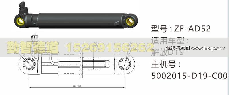 解放D19举升油缸5002015-D19-C00/5002015-D19-C00