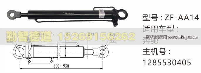 奔驰举升油缸1285530405/1285530405
