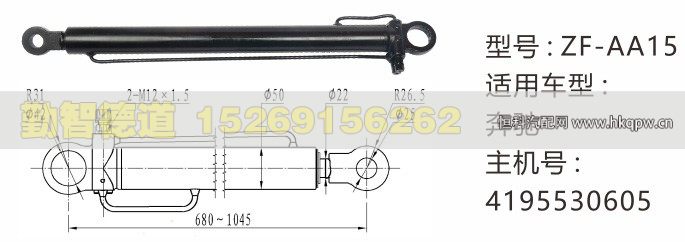 奔驰举升油缸4195530605/4195530605