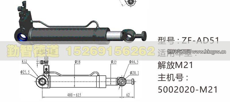 5002020-M21,,山东勤智德道汽车销售有限公司