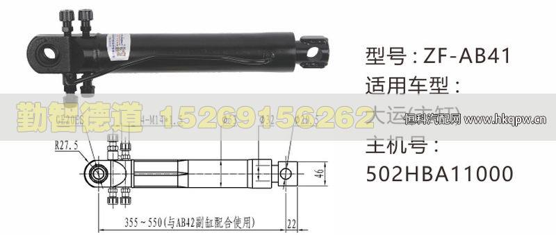 502HBA11000,,山东勤智德道汽车销售有限公司