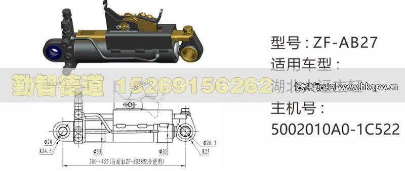 湖北大运主缸举升油缸5002010A0-1C522/5002010A0-1C522